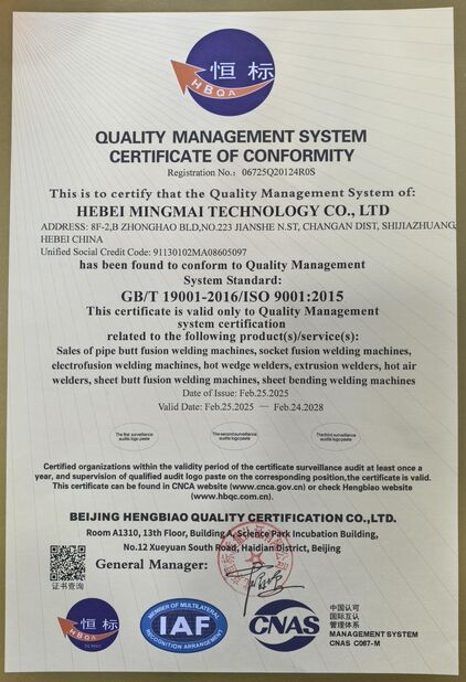China Hebei Mingmai Technology Co.,Ltd zertifizierungen